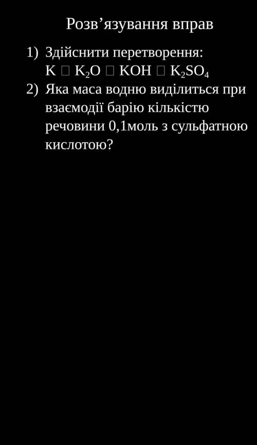 До іть будласкаквадратик це стрілка