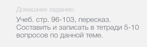 Архитектура, живопись, государственный публичный театр Задать 5-10 вопросов. .