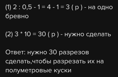 Задача ответ решение фото сразу ответ нет