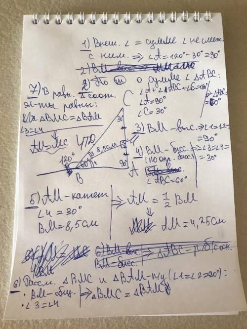 2. В треугольнике АВС, угол С= 30°. Внешний угол при вершине В = 120°. ВМ- высота  к стороне АС. Най