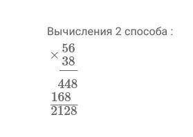 Найди площадь прямоугольного участка указанным размерам 50м, 6м, 38м.Сколько различных решение имеет