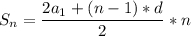 S_n=\dfrac{2a_1+(n-1)*d}{2} *n