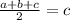 \frac{a+b+c}{2}=c