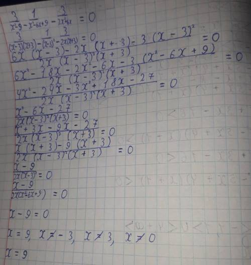 4. Розв'язати нерівність 2/3x + 7 <= 1/x + 3 - 1/x + 1. У вiдповiдь записати найбільший цiлий роз