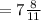 =7\frac{8}{11}