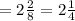 =2\frac{2}{8} =2\frac{1}{4}