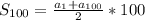 S_{100} =\frac{a_{1} +a_{100} }{2}* 100