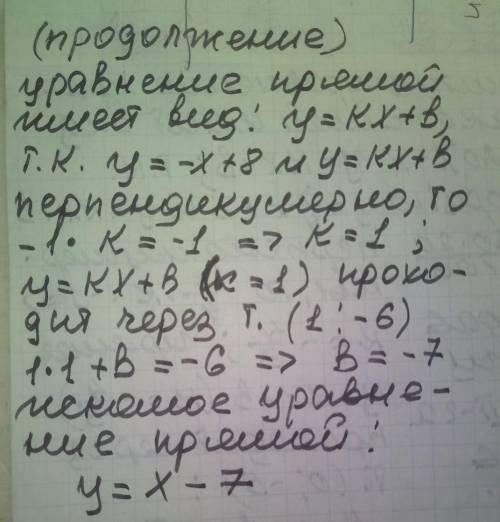 напишите уравнение прямой проходящей через точку пересечения прямых y = - 2 x - 4 и y = 3x - 9 и пер