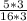 \frac{5*3}{16*3}