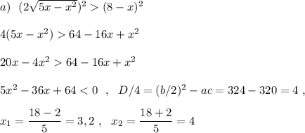 a)\ \ (2\sqrt{5x-x^2})^2 (8-x)^24(5x-x^2) 64-16x+x^220x-4x^2 64-16x+x^25x^2-36x+64 < 0\ \ ,\ \ D/4=(b/2)^2-ac=324-320=4\ ,x_1=\dfrac{18-2}{5}=3,2\ ,\ \ x_2=\dfrac{18+2}{5}=4