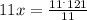 11x = \frac{11^{.}121}{11}