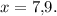 x=7{,}9.