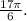 \frac{{17\pi }}{6}.