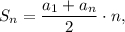 {S_n} = \displaystyle\frac{{{a_1} + {a_n}}}{2} \cdot n,