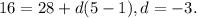 16 = 28 + d(5 - 1), d = - 3.