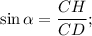 \sin \alpha = \displaystyle\frac{{CH}}{{CD}};