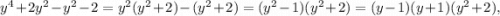 {y^4} + 2{y^2} - {y^2} - 2 = {y^2}({y^2} + 2) - ({y^2} + 2) = ({y^2} - 1)({y^2} + 2) = (y - 1)(y + 1)({y^2} + 2),