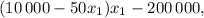 \[(10\,000 - 50{x_1}){x_1} - 200\,000,\]