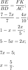 \displaystyle\frac{{BE}}{{BD}} = \displaystyle\frac{{FK}}{{AC}};displaystyle\frac{{7 - 7x}}{7} = \displaystyle\frac{{4x}}{{10}};1 - x = \displaystyle\frac{{2x}}{5};5 - 5x = 2x;7x = 5;x = \displaystyle\frac{5}{7}.