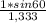 \frac{1 * sin 60 }{1,333}