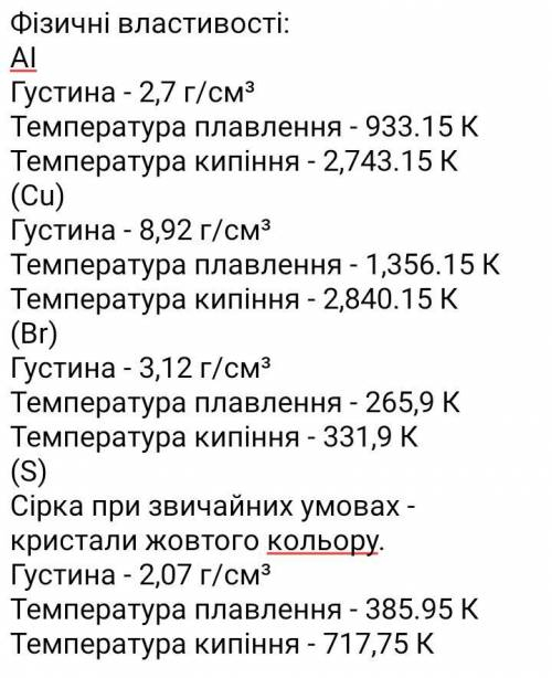 задание номер 1 и если хотите заработать ещё балов то задание номер 2 будет в профиле.Кто дам *лучши