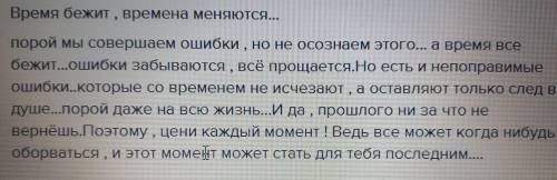 Проба пера. Напиши своё произведение любого жанра о космосе на тему ни за что не вернёшь