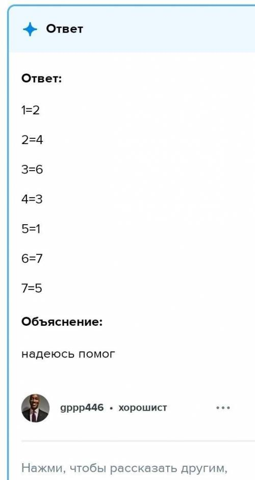 Установите соответствия между странами: Италия Юар Бельгия Сингапур Мали Украина Кувейт