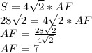 S=4\sqrt{2} *AF\\28\sqrt{2} =4\sqrt{2}*AF\\AF=\frac{28\sqrt{2}}{4\sqrt{2}}\\ AF=7