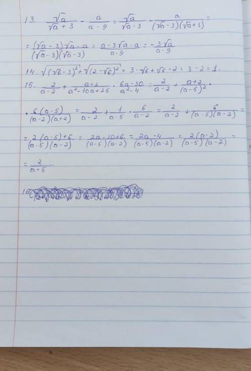 ів 15.спростіть вираз 2/а-2+а+2/а2-10а+25•6а-30/а2-4