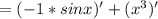 = (-1 * sinx)' + (x^3)'