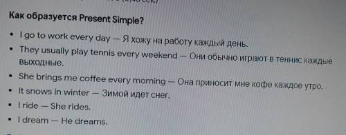 5 предложений с pr.cont 5 предложений с pr.s5 предложений с p.s , (только адекватные предложения)