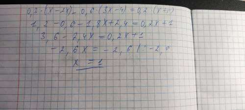 0,3×(4-2x)-0,6×(3x-4)=0,2×(x+5)