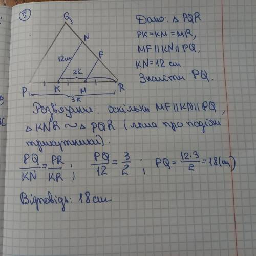 за все не только ответ а и решение