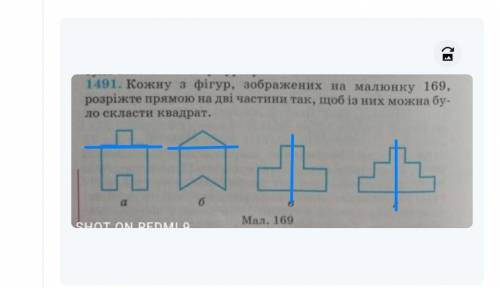 Математика 6 клас до іть будь ласка на фото.Заранее дякую.