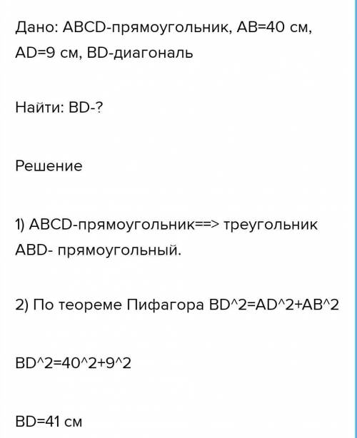 ів, 2 завдання будь ласка з рішенням)!