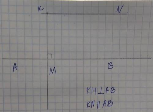 выполнить одно задание по математике 6 класс