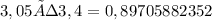 3,05 ÷ 3,4 = 0,89705882352