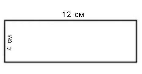 Довжина прямокутника 12 a більша ширина становити 1/3 см, довжини. Накресли прямокутник і знайди йог
