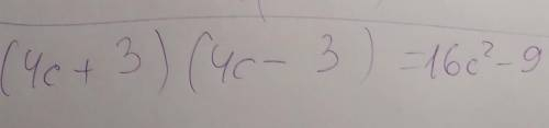 АЛГЕБРА Яке число має бути на місці крапок у рівності? . (4c+...)(4c−...) = 16c2−9. То с в квадрате