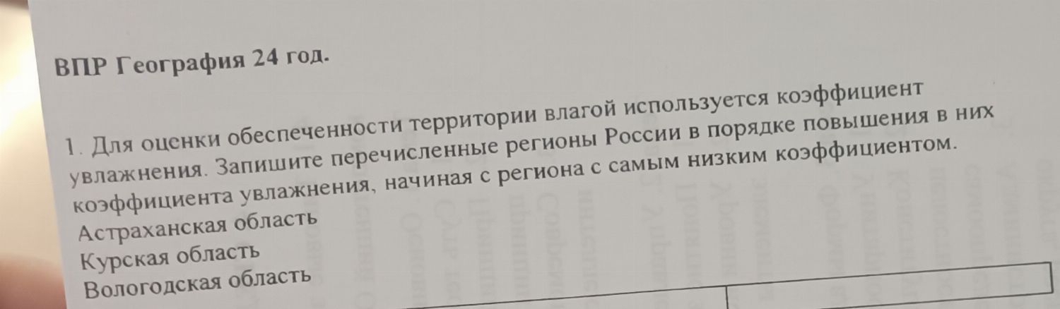 РЕШИТЬ С РЕШЕНИЯМИ Практическое задание 30. Провести расчет замкнутого контура электрической
цепи. Р