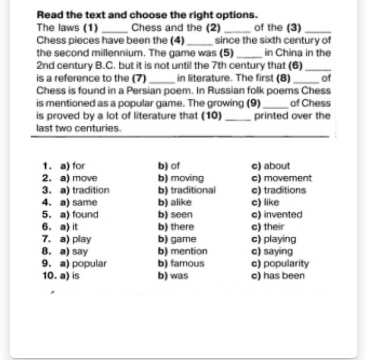 Вставить недостающие слова.пропуска.

The laws (7)____Chess and the (8)____of the (9)_____Chess piec