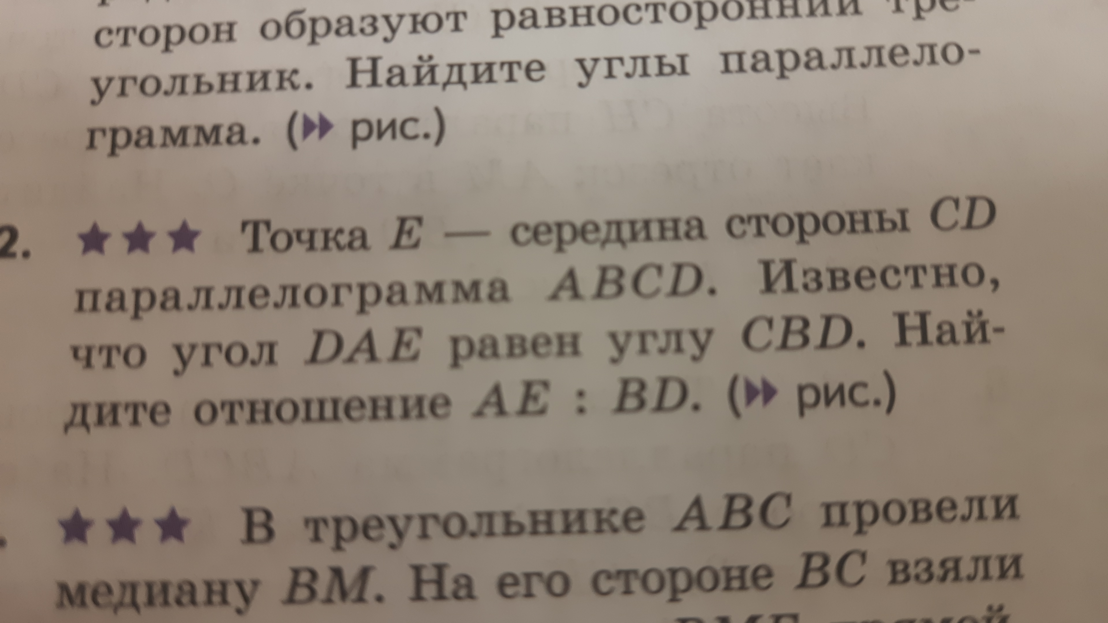 Умоляю учебник волкевич мат Вертикаль восьмой класс номер 12