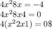 4x^2+8x=-4\\ 4x^2+8x+4=0\\4(x^2+2x+1)=0\;  |: 4\\ x^2+2x+1=0\\ (x+1)^2=0\\ x+1=0\\ x=-1