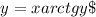 $\large y=x+arctg{y}\; \; \;   y'=1+{y'\over1+y^2}$