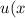 u(x; y)=2xy+x; 