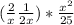 (\frac{2}{x}+\frac{1}{2x}) * \frac{x^{2} }{25}