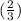 ( \frac{2}{3} )