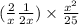 ( \frac{2}{x} + \frac{1}{2x} ) \times \frac{x {}^{2} }{25} 