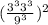 ( \frac{3 {}^{3} + 3 {}^{3} }{9 {}^{3} } ) {}^{2} 