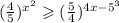 ( \frac{4}{5} ) {}^{x {}^{2} } \geqslant ( \frac{5}{4} ) {}^{4x - 5 {}^{3} } 